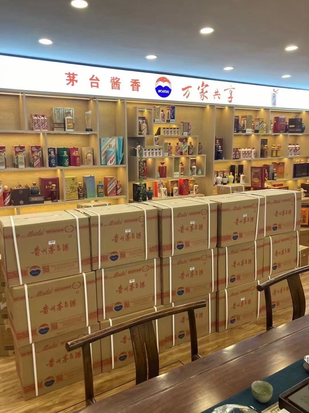 红星回收2002年茅台酒上门（最新更新行情）