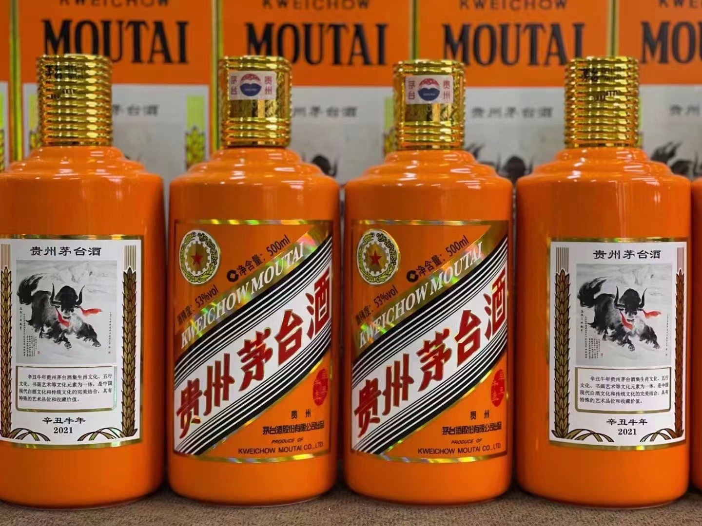 红星茅台酒53回收多少钱商家[回收茅台酒商家]